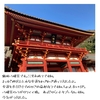 数十年ぶりの横浜の風景