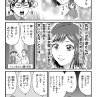 ついに最終巻 僕の彼女は最高です が最高だったワケ マガポケベース ついに最終巻 僕の彼女は最高です が最高だったワケ マガポケベース