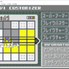 ロックマンエグゼ3　エグゼオフ優勝構築