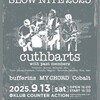 おれたち全員同窓会〜cuthbartsに会うために