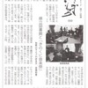 県立図書館と「きのくに音楽祭」