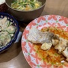 鯛のレモンバター醤油で晩ごはん🐟🍋