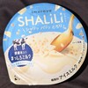 ＳＨＡＬＩＬＩ(シャリリ) まっしろミルク！コンビニでも買えるカロリーや値段や味が気になるアイス商品