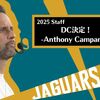 【2025 STAFF】DC決定！-Anthony Campanile-