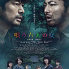 07月27日、武田玲奈(2024)