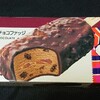 ハーゲンダッツ アイスバー マウンテンチョコファッジ！値段やカロリーが気になるコンビニで買えるアイス商品