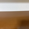 １回ゼロにしてみよう（第２回）