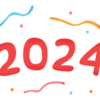 2024年のデッキたち