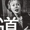 8月10日はハット（小屋）の日、ウエディングフォトの日、誕生日は母と写真を撮る日、八天堂の日、よさこい祭りの日、ダノンBIOの日、夏の恋を熱くするラブラブハートの日、カロリーコントロールの日、手（ハンド）の日、鳥と人との共生の日、ハートの日、道の日、宿の日、焼き鳥の日、トイレの日、ハイボールの日、健康ハートの日、はとむぎの日等の日