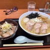 相模大野肉煮干中華そば鈴木ラーメン店の夜セットが最高すぎる件！！背脂煮干しラーメンとネギチャーシュー丼が美味すぎです！！