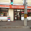 セイコーマート すすきの7条通店（Seikomart）/ 札幌市中央区南7条西5丁目