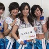 KARA、ついに「しゃべくり007」出演