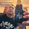 kyanosビール vs 僕