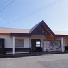 二月田駅（JR九州）