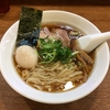 【今週のラーメン２６７９】 らぁめん 山と樹 （東京・高円寺） あじ玉らぁめん