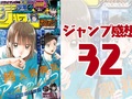 21年3 ４号合併号 週刊少年ジャンプ感想 One Piece1000話目前 ぼく勉完結 宇佐崎先生帰還読切 漫画研究室