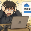 イッヌの写真を撮りすぎて、ついにストレージ容量が危なくなってきた話