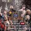 4.6　新日本プロレス＆ROH　G1 Supercard　ツイート解析