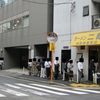用心棒