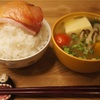 お米食べるダイエット47日目のご飯