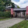 横井小楠史跡探訪
