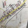 街角地図「山王三・四丁目案内図」解題