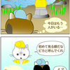 ご先祖オマルの悩み②③
