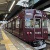 【走行音】能勢電鉄5100系　妙見線ほか　川西能勢口→日生中央