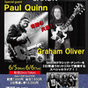 【イベント情報・当日券・6/6】GRAHAM OLIVER'S ARMY JAPAN LIVE 2023 (2023.06.06公開)