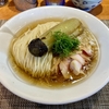 【今週のラーメン４９１６】柴崎亭（東京・つつじヶ丘）冷やし塩煮干し ＋ 焼豚ご飯　〜焼茄子の大胆さに和風のしっかりした作り込み！極上冷やニボ麺！絶対旨し！