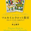 朝ドラ「あんぱん」の寛先生最期のことば