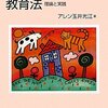 2012年3月に読んだ本