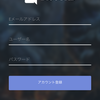 Discordの手引き -アカウント作成～SFVサーバ参加まで-