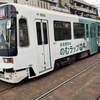 路面電車のある風景【熊本】④