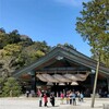 【お知らせ】出雲大社の代理参拝の募集