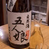 【船橋・京成船橋】船橋の美味いが轟く居酒屋で、日本酒を愉しむ＠本町 轟 17回目
