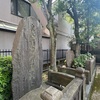 高輪神社｜高輪ゲートウェイ駅近く、室町時代から続く氏神様を訪ねて