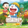 牧場物語の別名 鉱山物語 の由来は 誘い音 さそいね