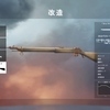 【BF1】従軍星章への道〜Martini-Henry（歩兵）レベル10武器偵察兵編〜【武器解説】