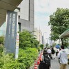 2021.6.8 i came to tokyo immigration.i will apply for visa. by advanceconsul immigration lawyer office in japan.（アドバンスコンサル行政書士事務所）（国際法務事務所）