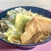 【おうちラーメン】豚足でコク旨スープ！シビ辛がクセになる自作麻辣豚ラーメン