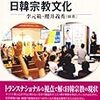 ☴４〕─２─昭和天皇暗殺計画。皇太子・同妃殺害失敗事件。文世光事件。１９７４年～No.12・　＠　