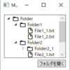 F#でWPF --- 階層構造表示