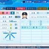 【パワプロ2022・再現】菅井 信也（西武）[パワプロ2024引継]