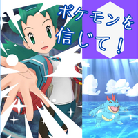 強化復刻！シルバー＆ホウオウEX【ポケマス雑記】 - ガラナガーデン