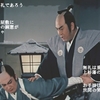 第1291話　二度の傷害事件に居合わせた畠山義寧