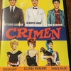 カメリーニ『Crimen』（1960）短評