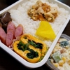 鬼嫁弁当　No.60