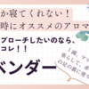 新生児との１日。ミルクと母乳の混合育児