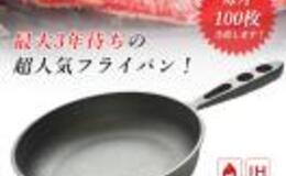 記事を見る